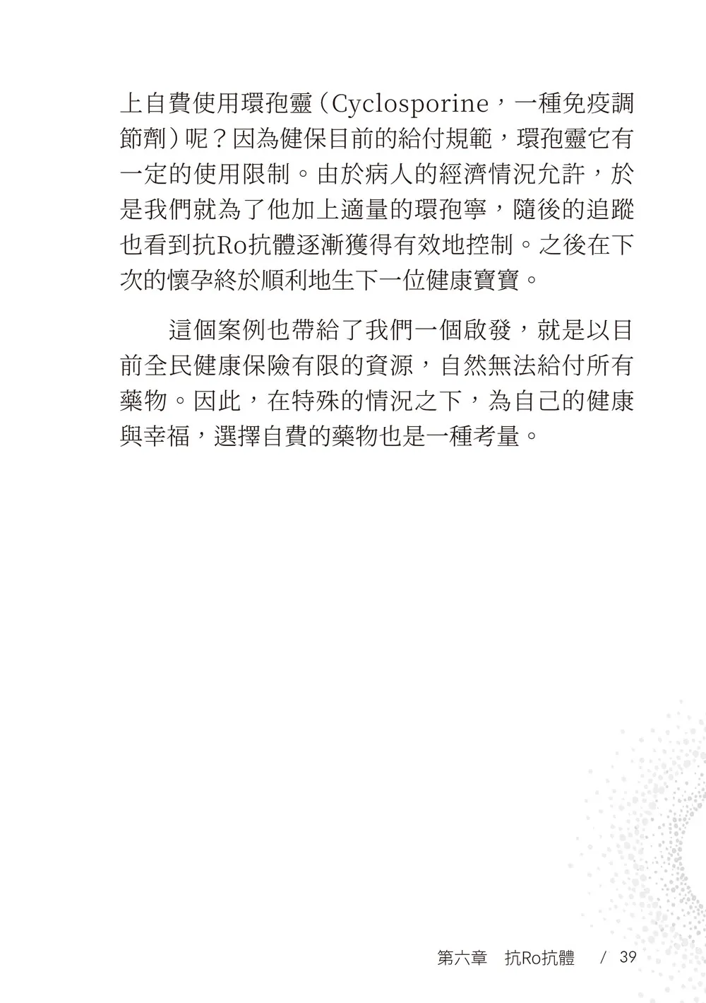 9786263646834_b6