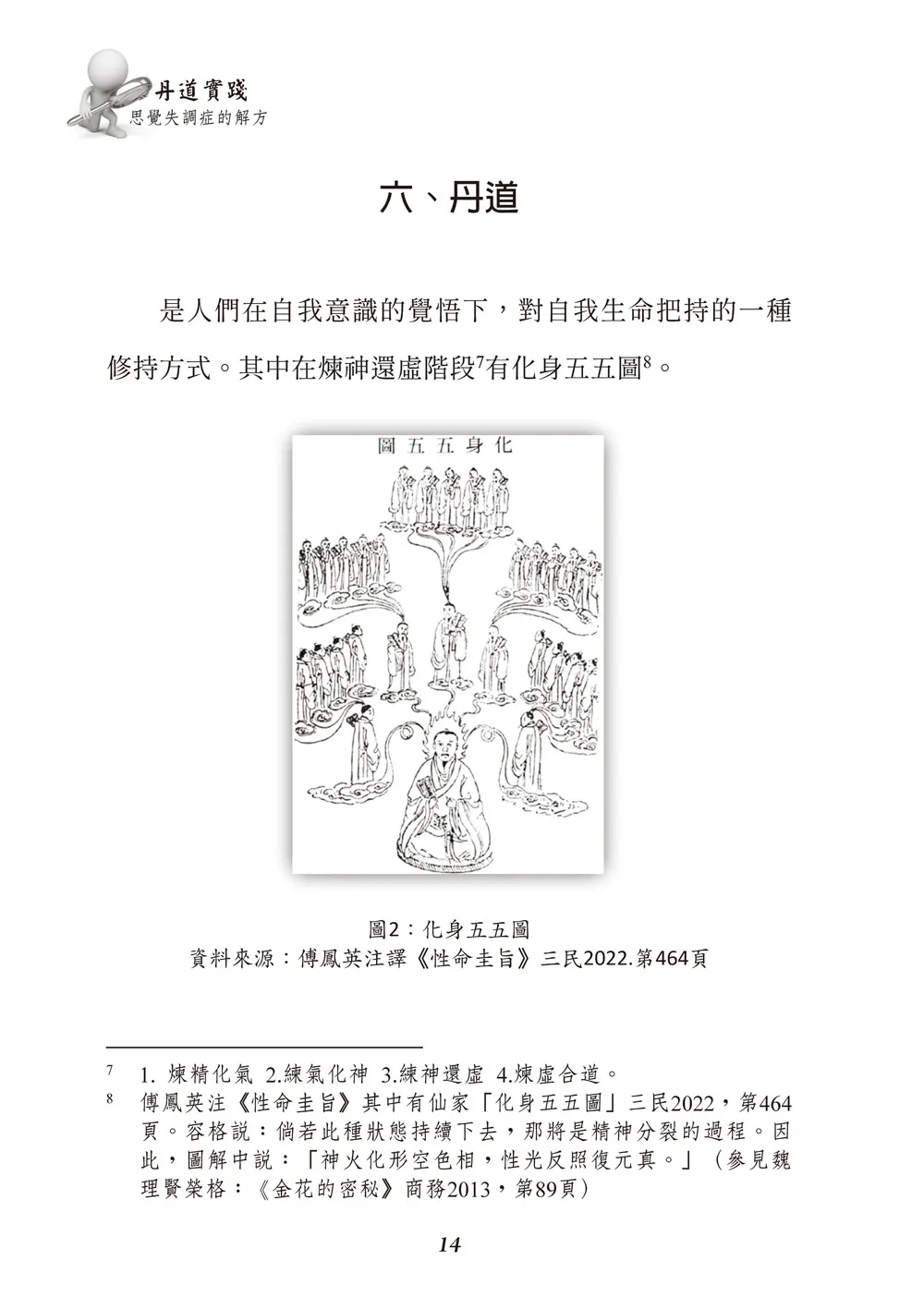 9786263646940_b2