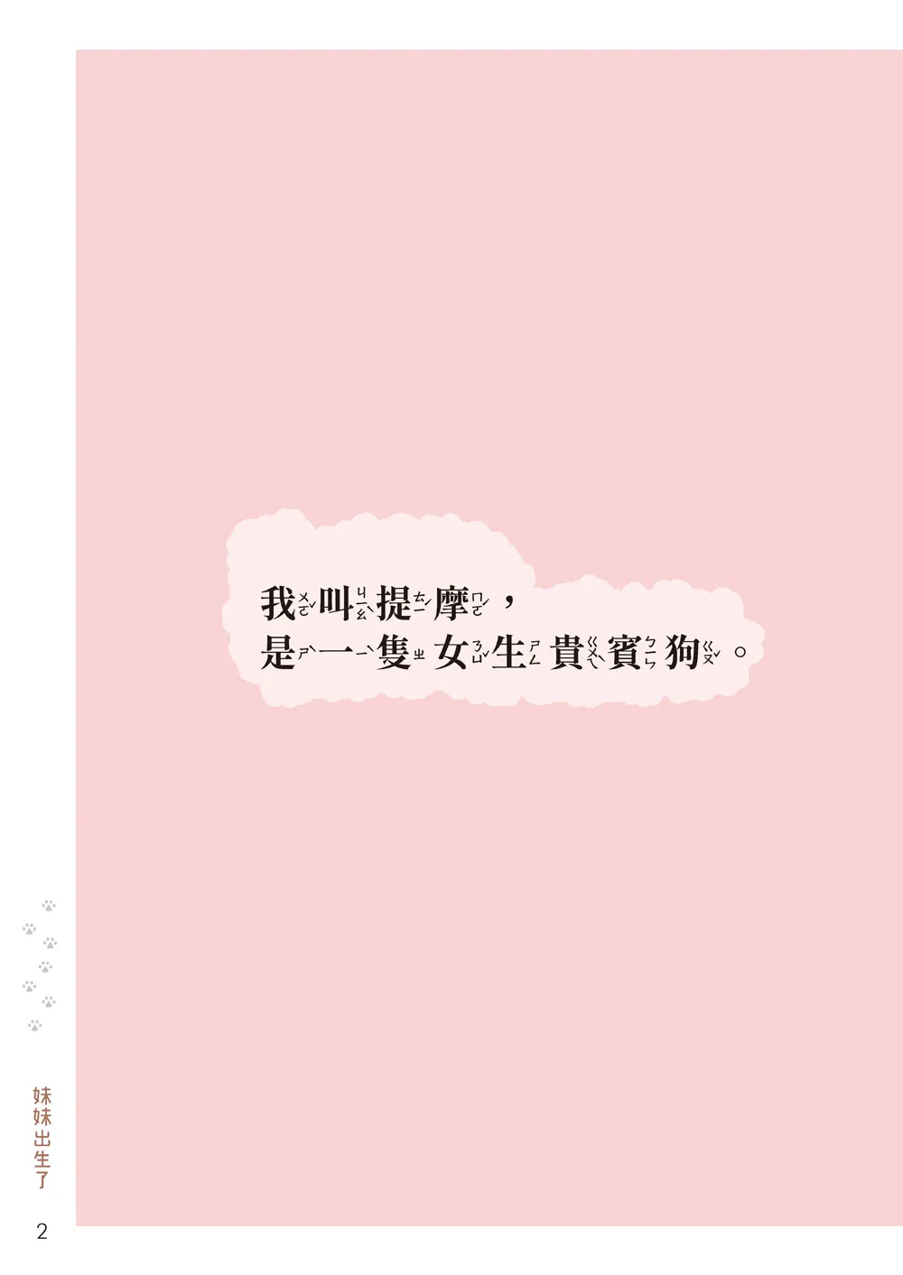 9786263647022_b1