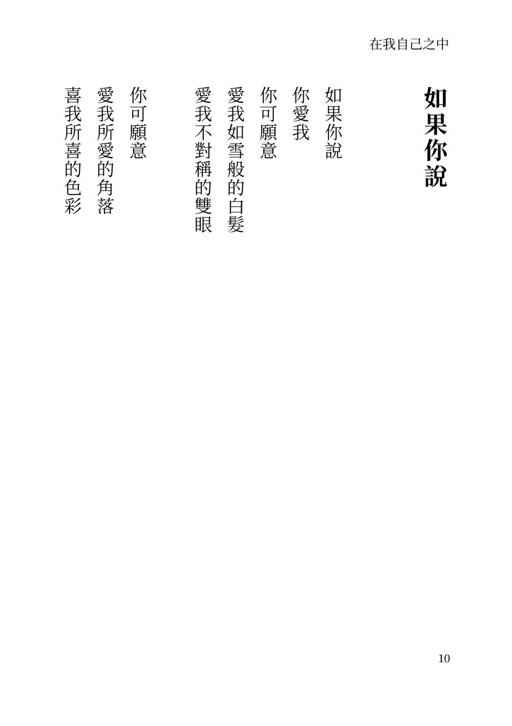 9786263647039_b1