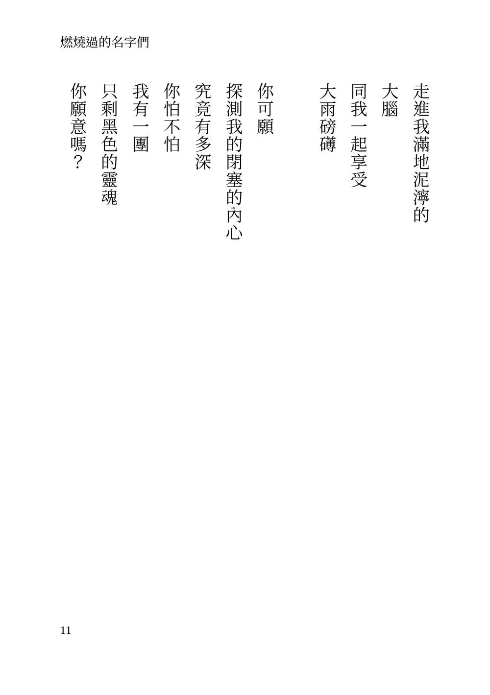 9786263647039_b2
