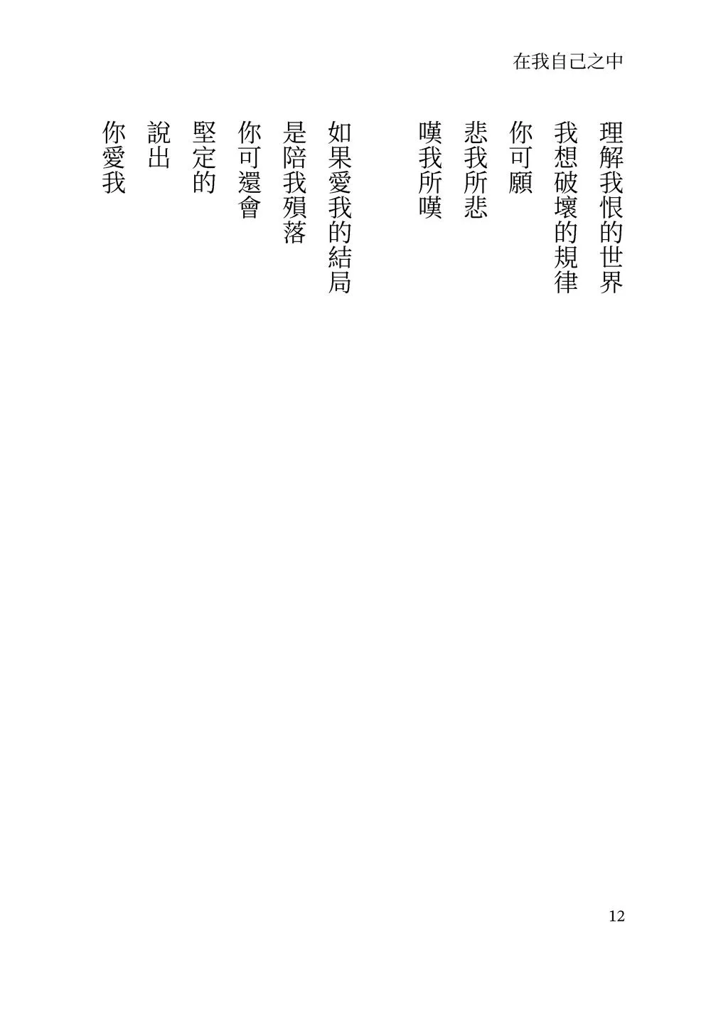 9786263647039_b3