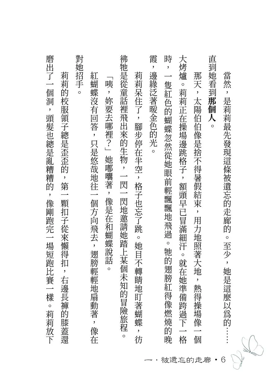 9786263647206_b3