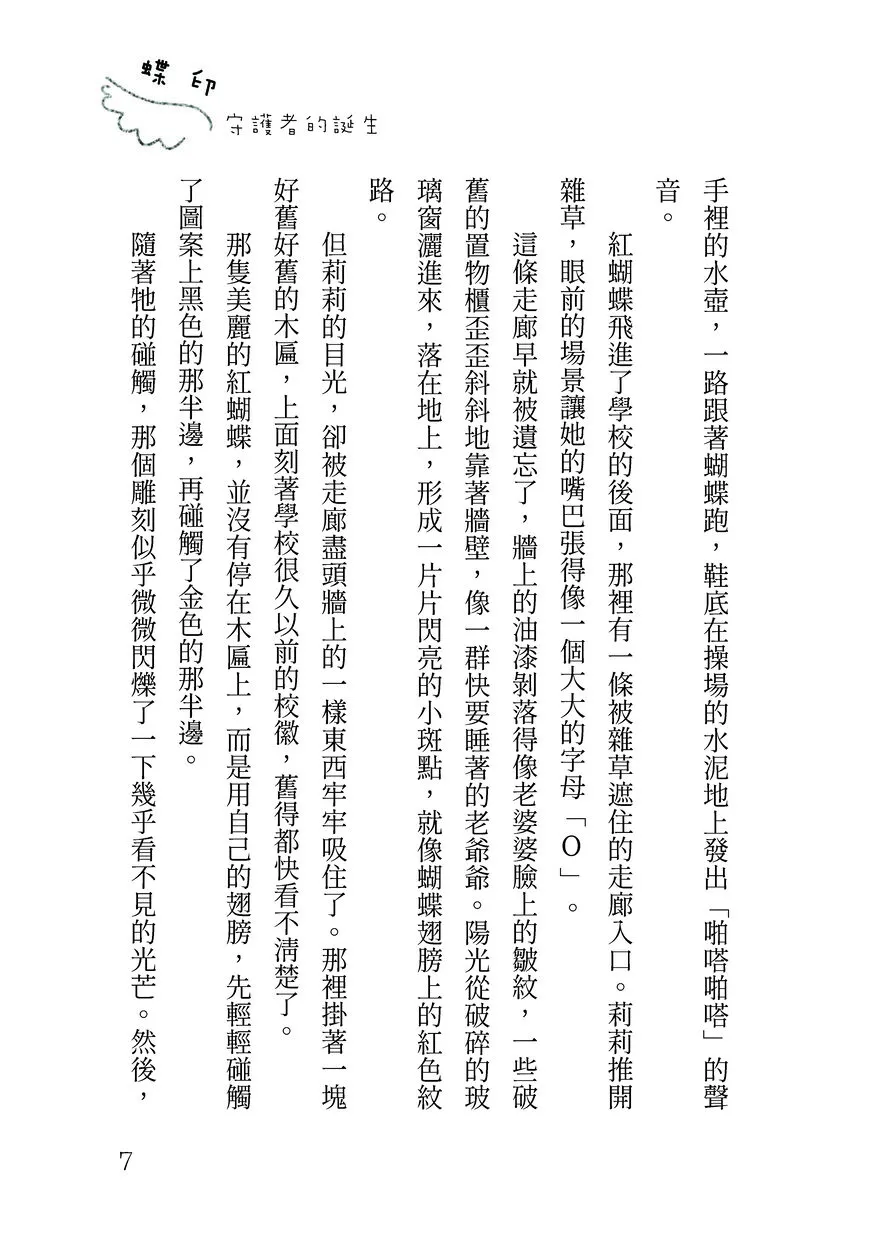9786263647206_b4
