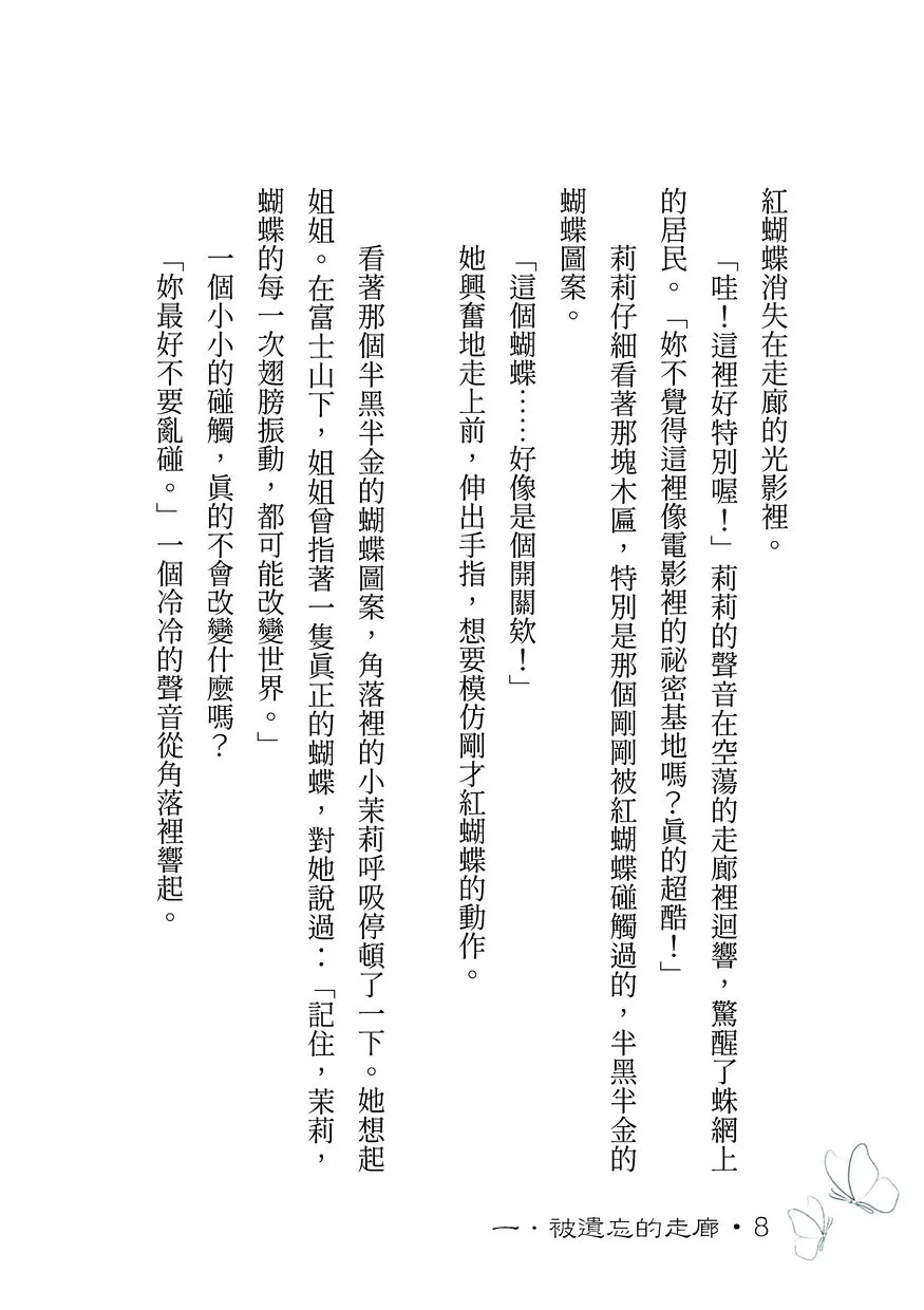 9786263647206_b5