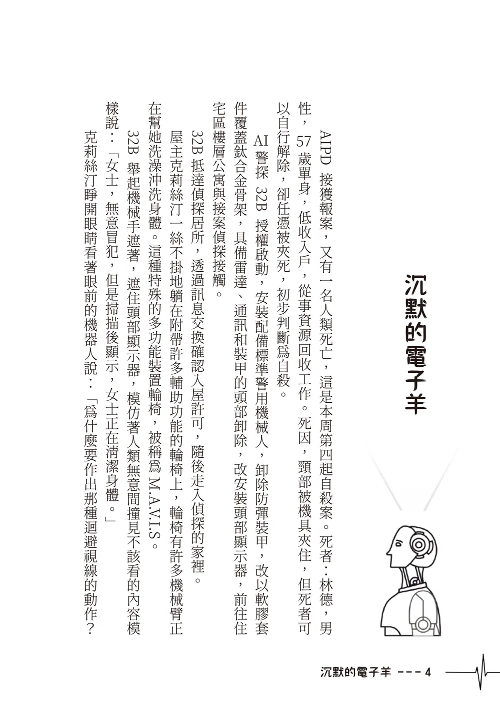 9786263647305_b1