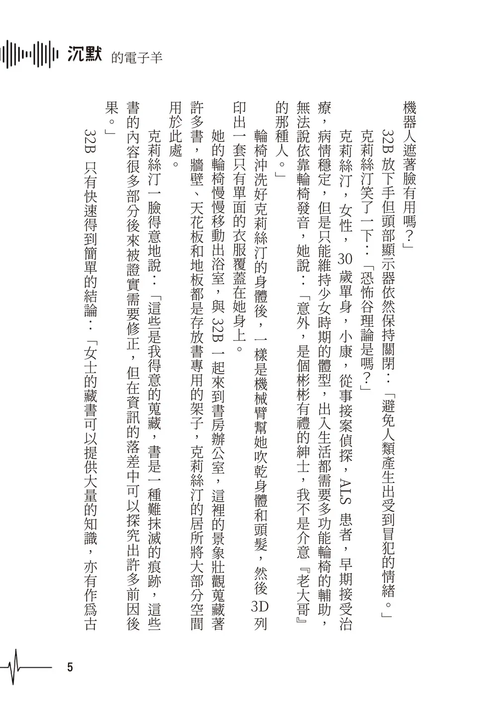 9786263647305_b2
