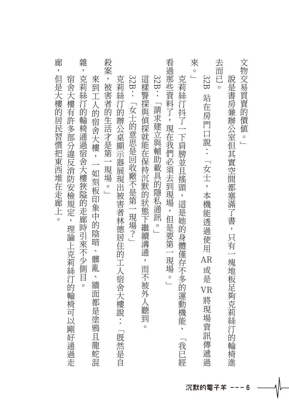 9786263647305_b3