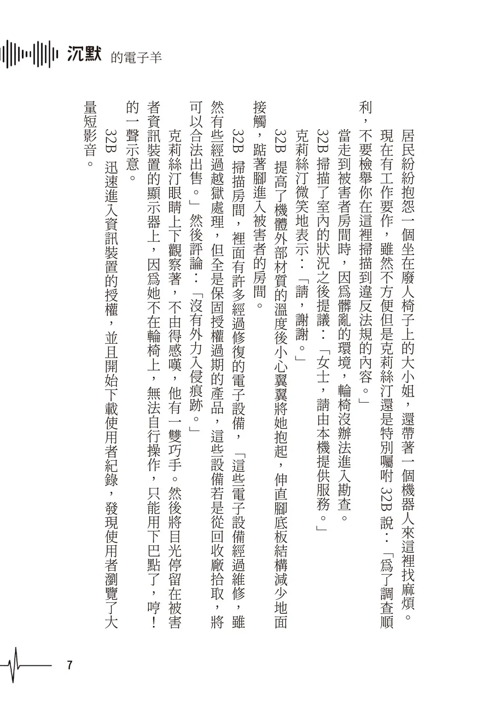9786263647305_b4