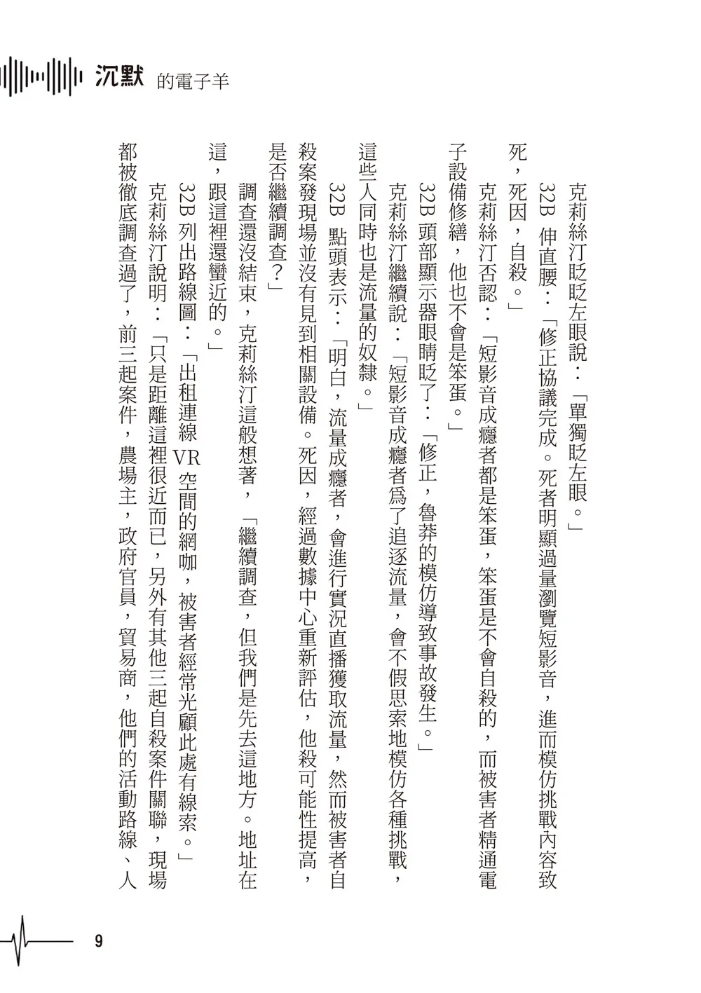 9786263647305_b6