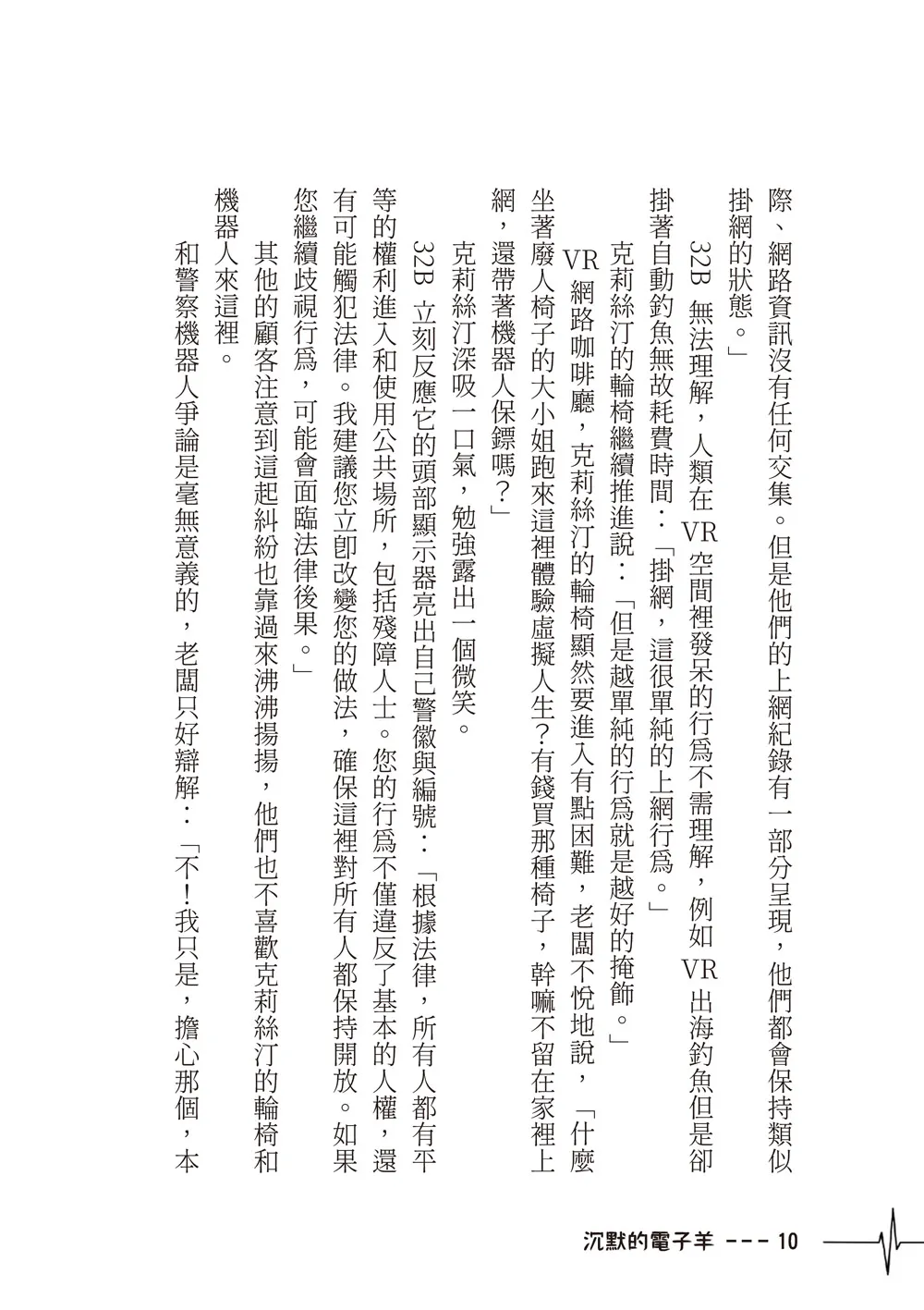 9786263647305_b7