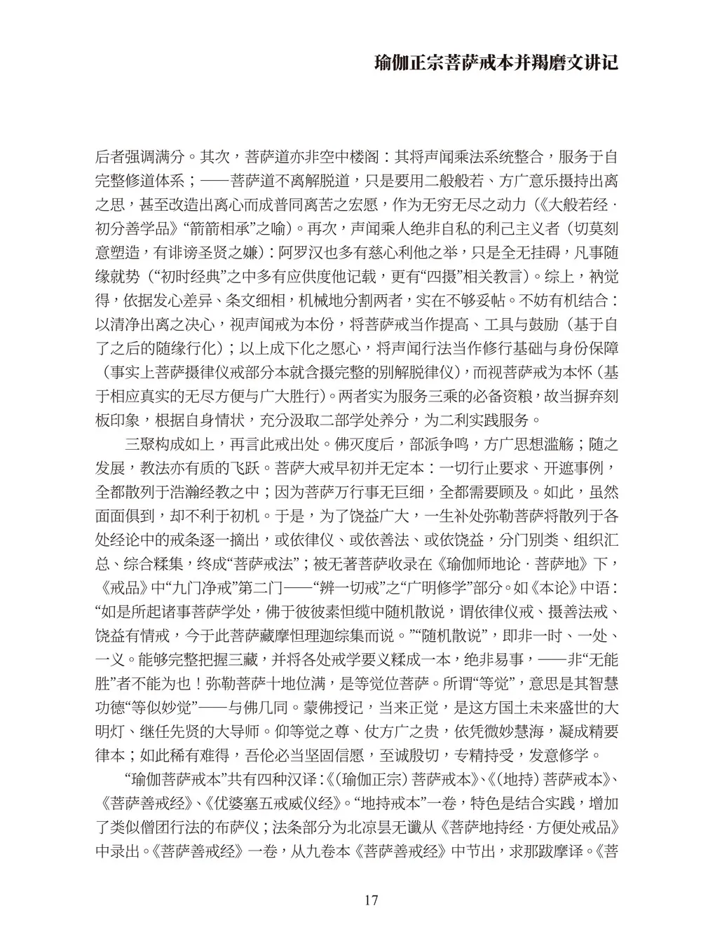 9786263647312_b4