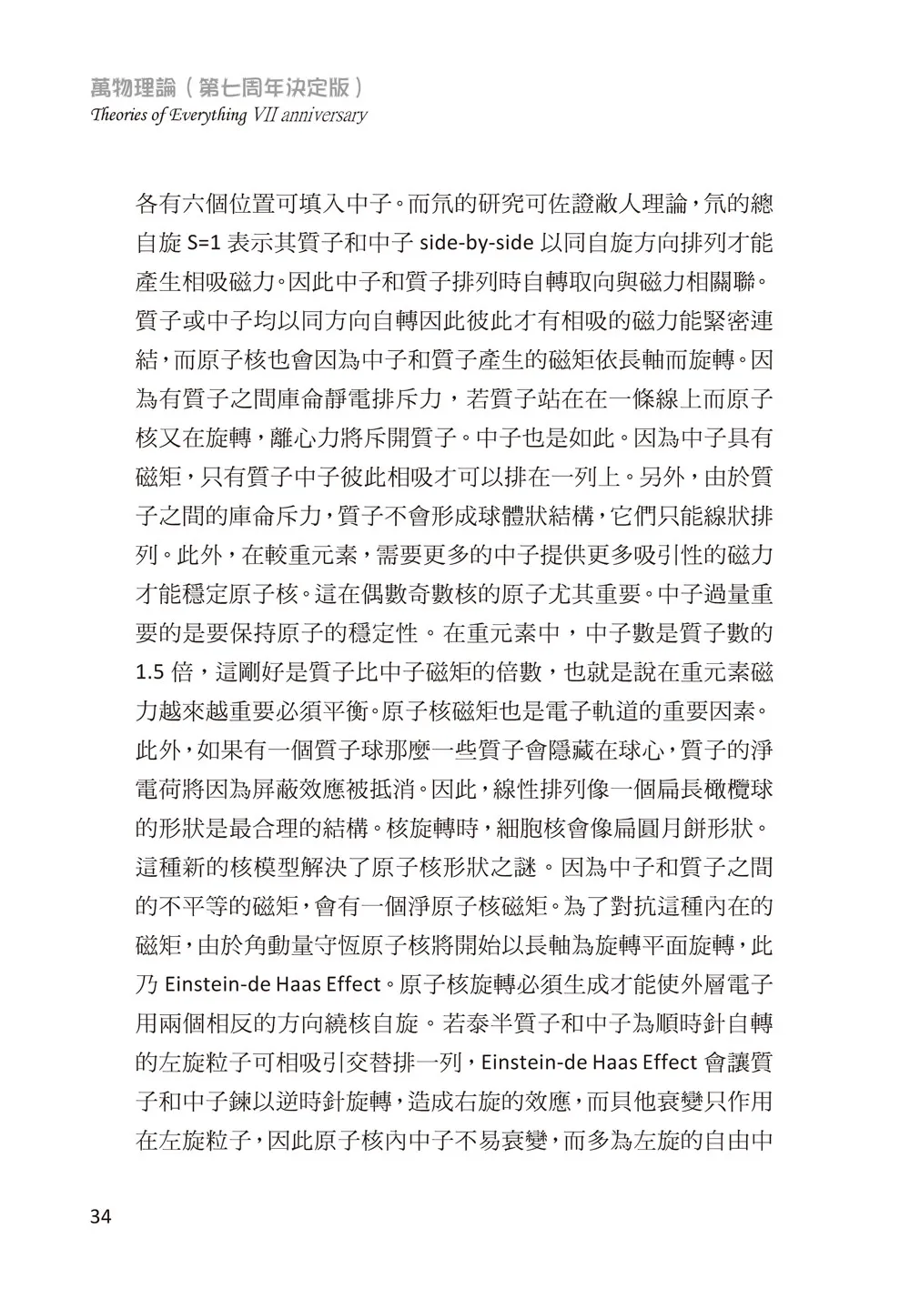 9786263647374_b3