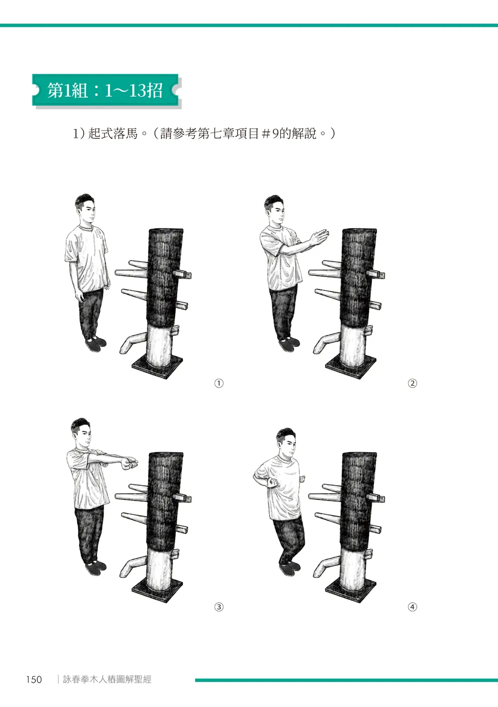 9786263647459_b6
