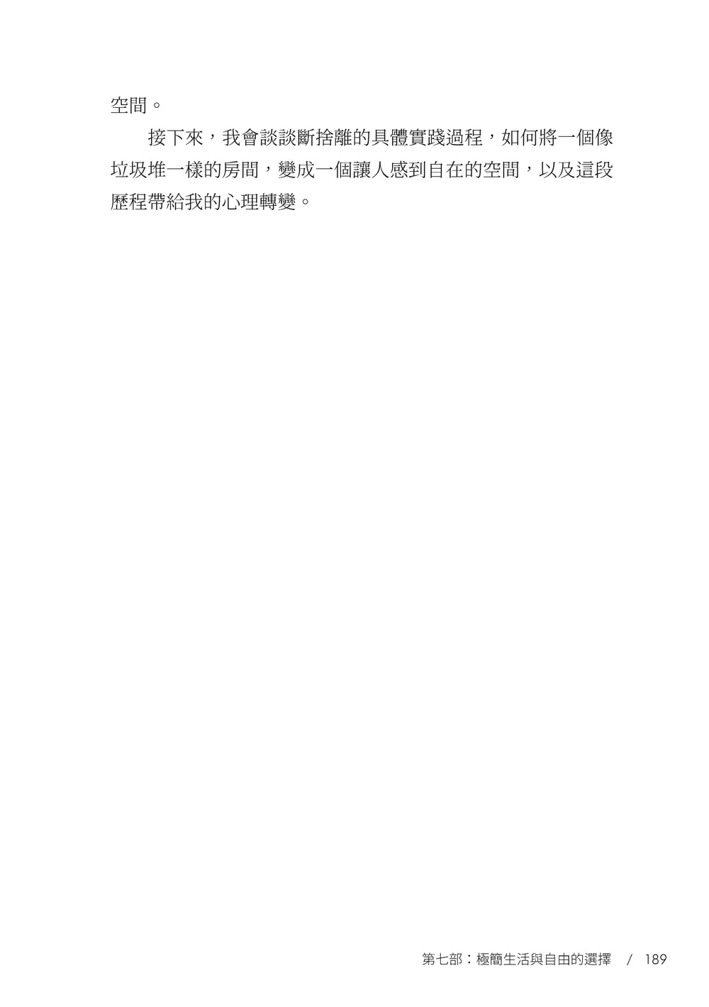 9786263647534_b4