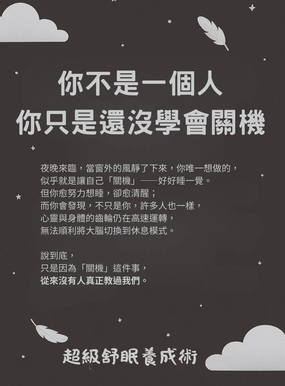 9786263647701_b1