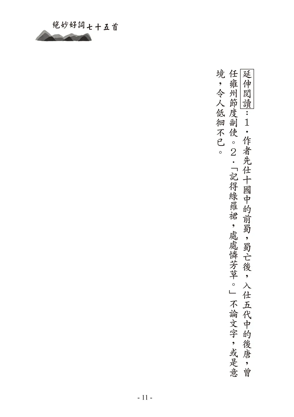 9786263647732_b5