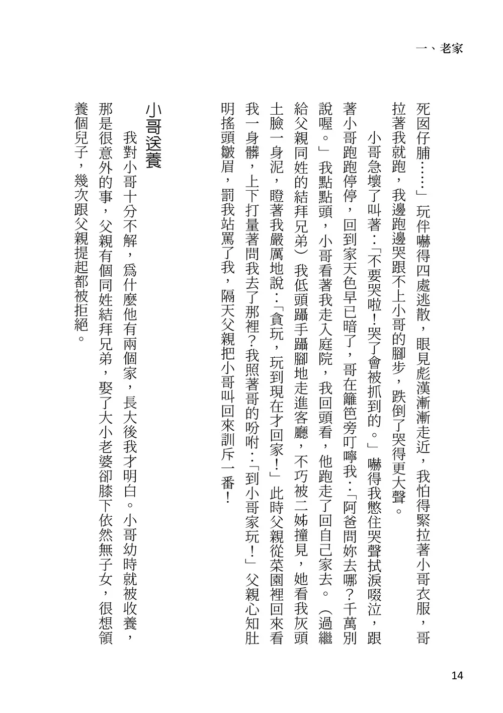 9786263648272_b4