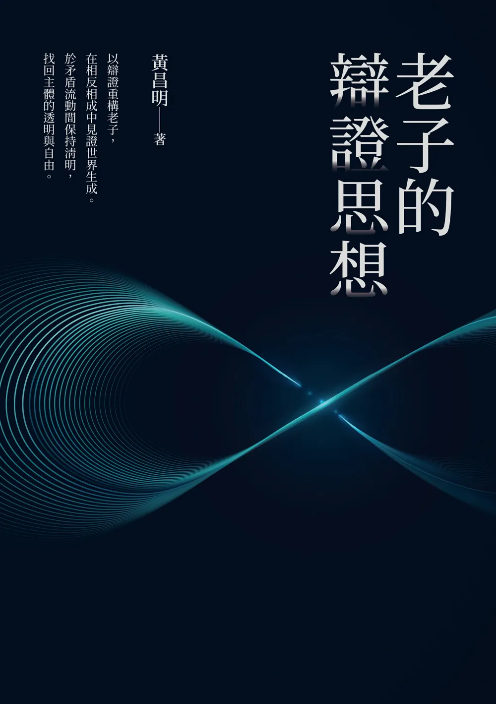 9786263648777_bc