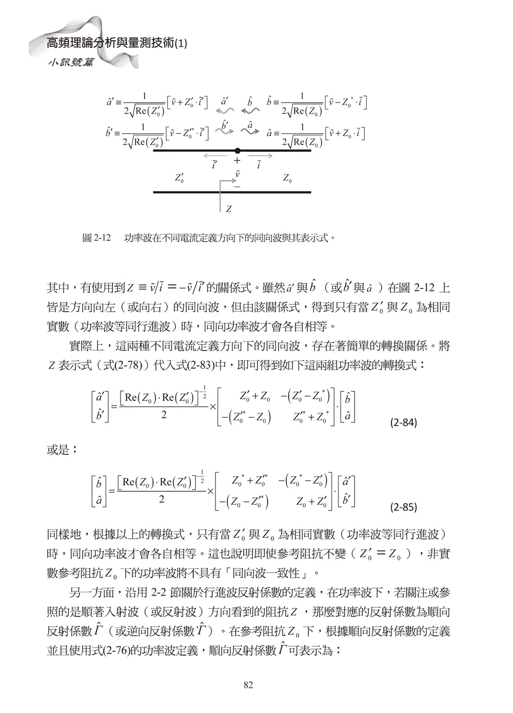 9786263648838_b1