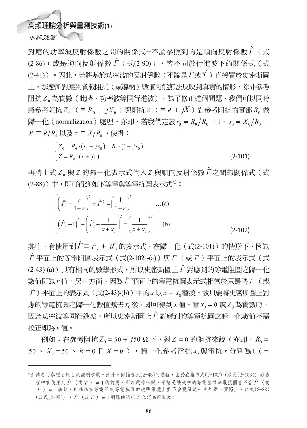 9786263648838_b5