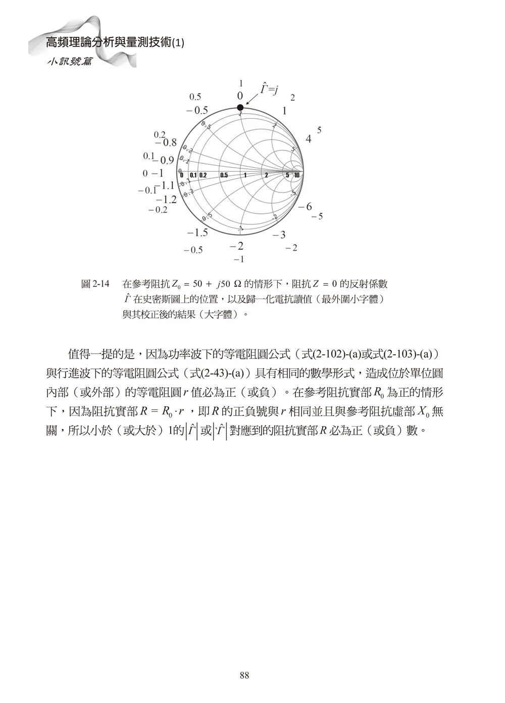 9786263648838_b7