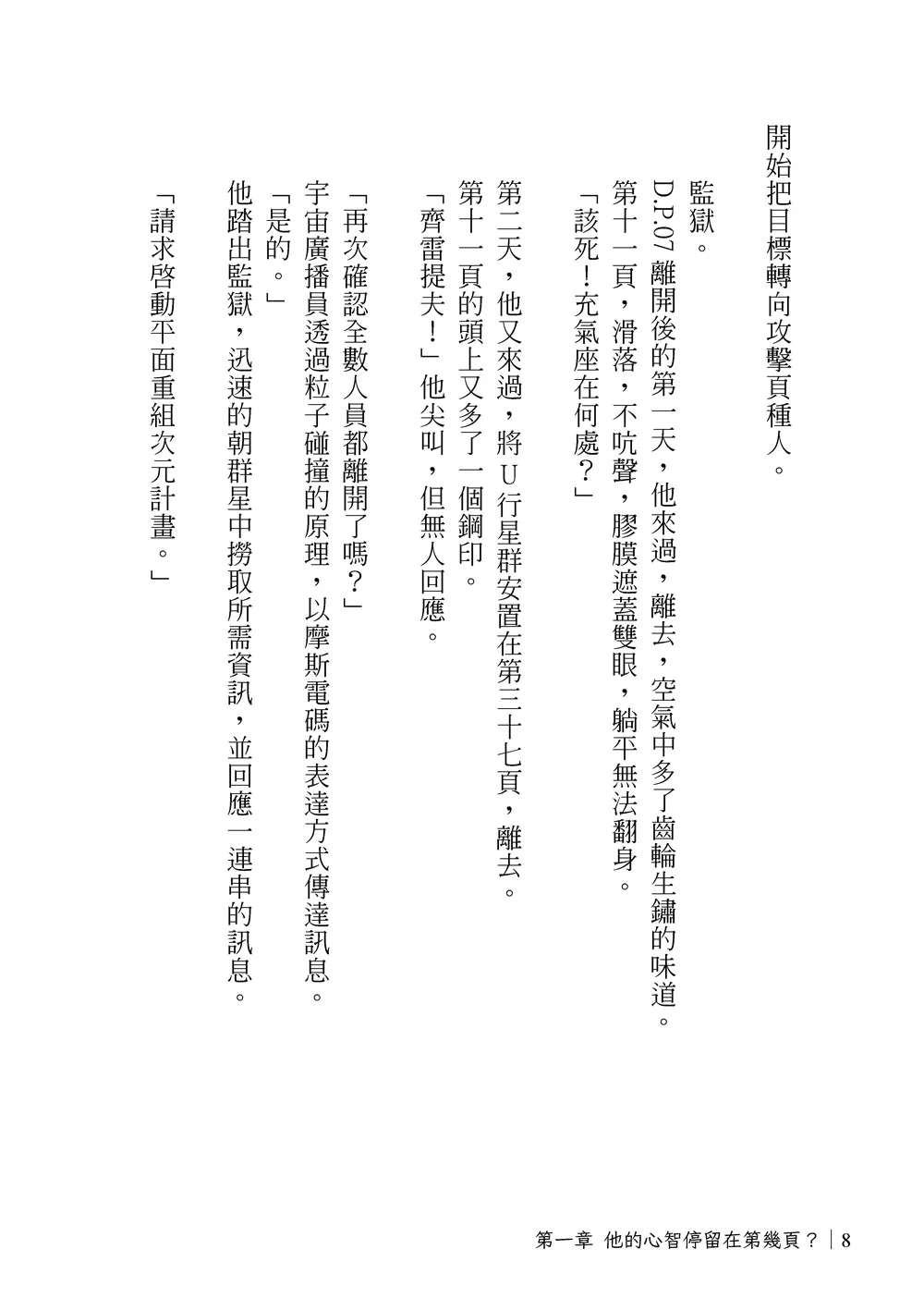 9786263648869_b2