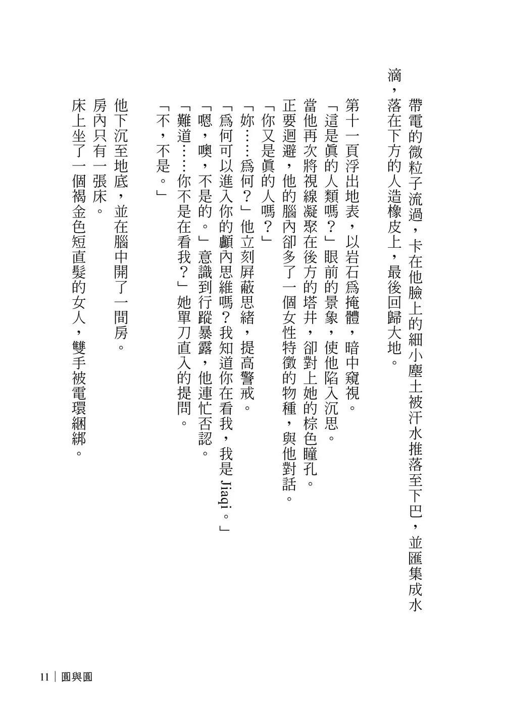9786263648869_b5