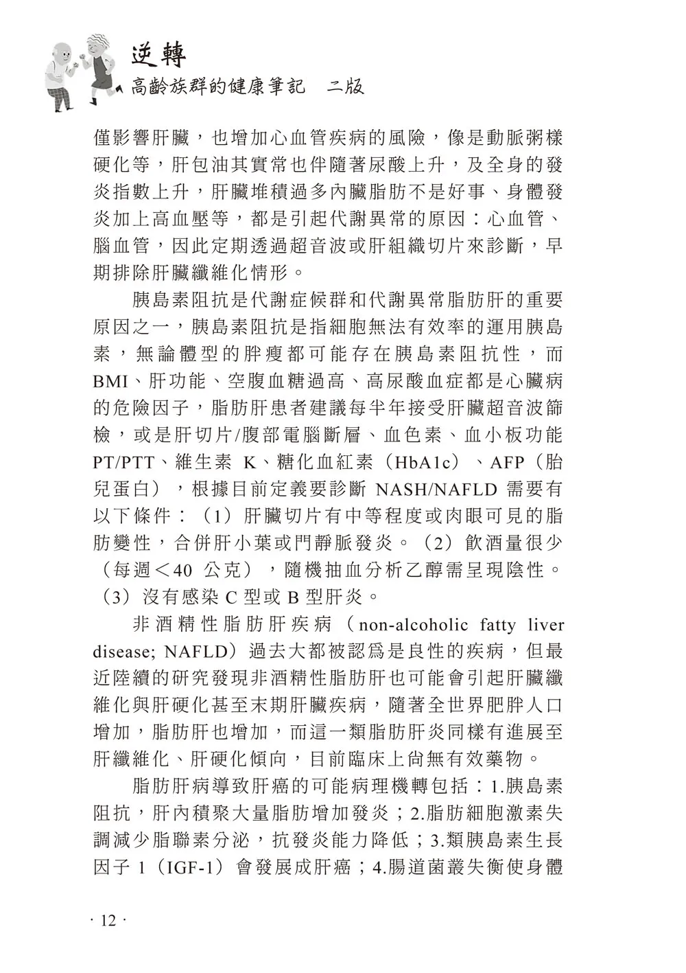 9786263649224_b2
