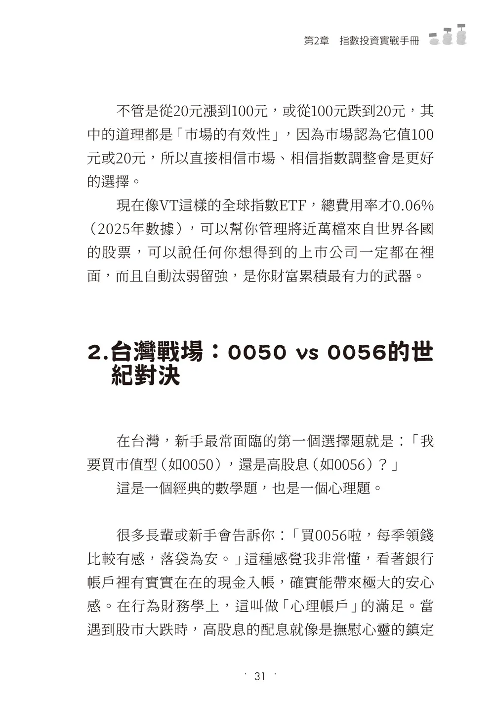 9786263649262_b5