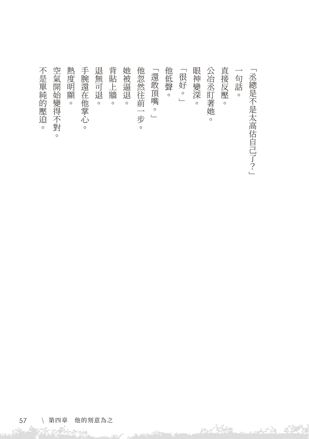 9786263649316_b6