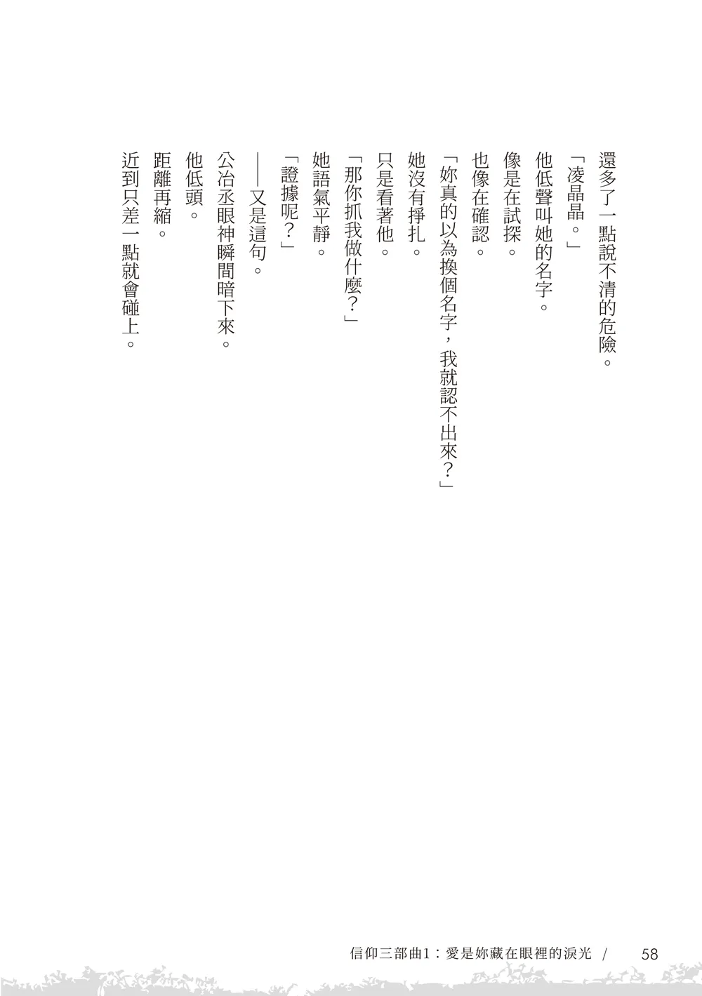 9786263649316_b7