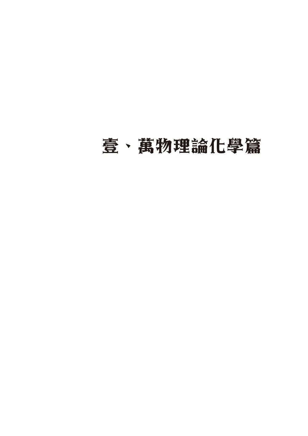 9786263649422_b1