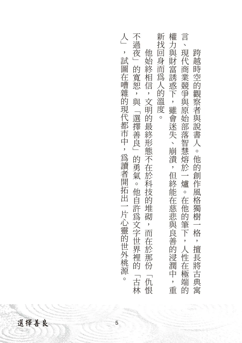 9786263649453_b3