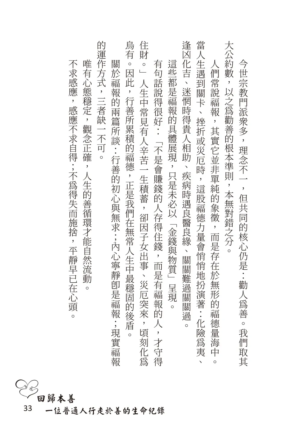 9786263649491_b7