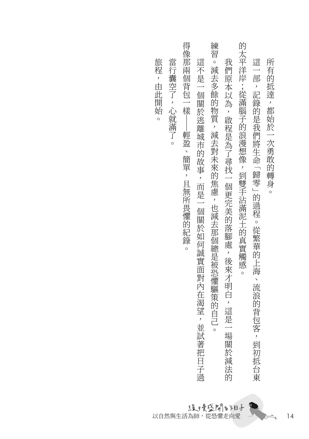 9786263649545_b2