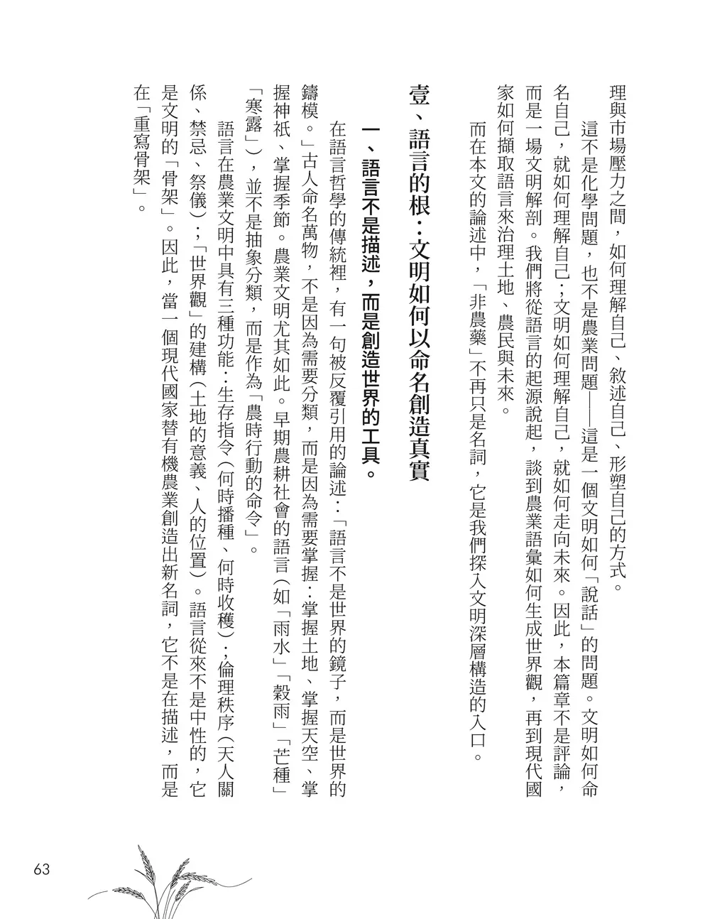 9786263649583_b6