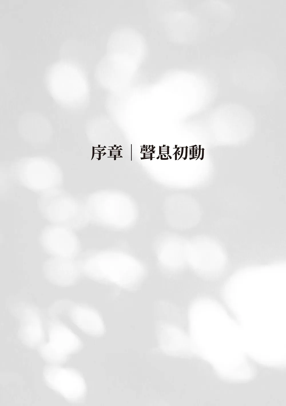 9786263649699_b4