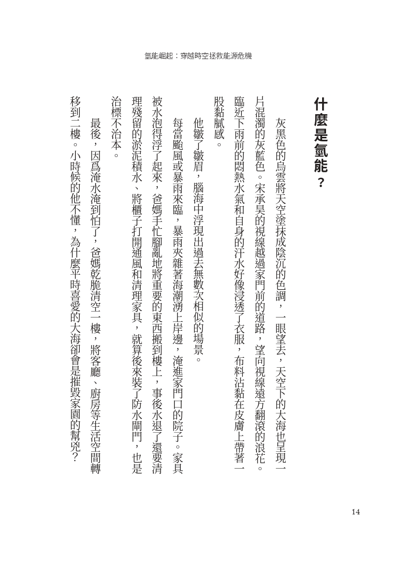 9786264471237_b1