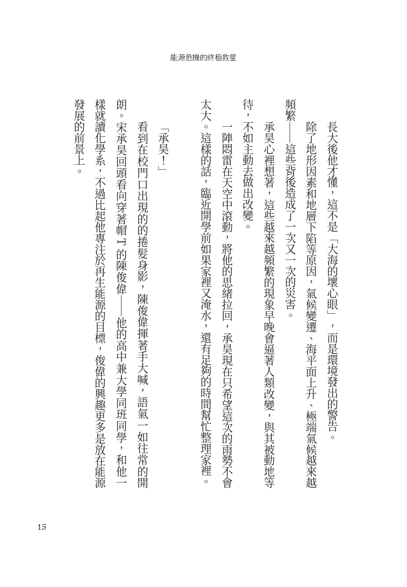 9786264471237_b2