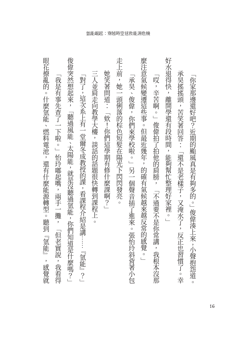 9786264471237_b3