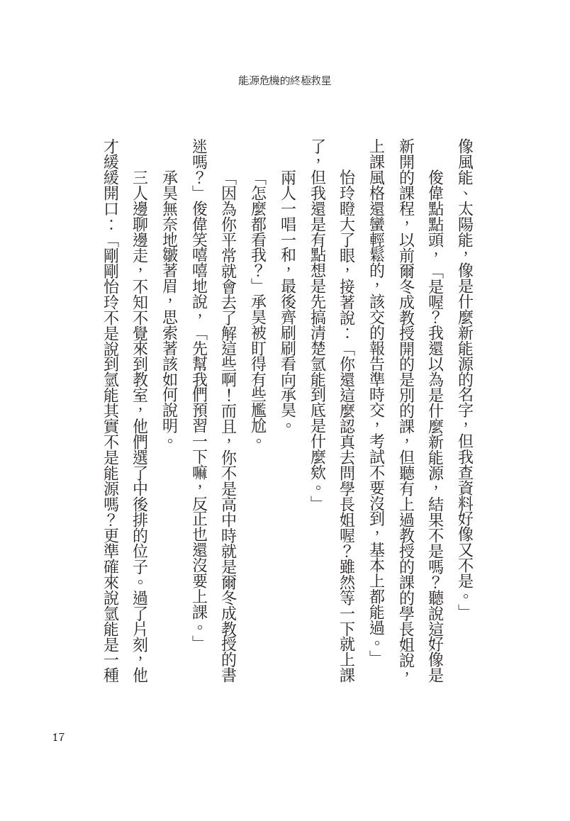 9786264471237_b4