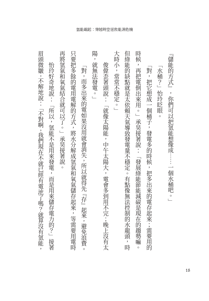 9786264471237_b5