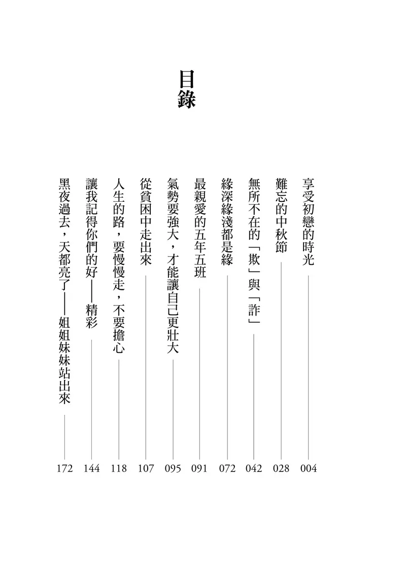 9786264472678_b2