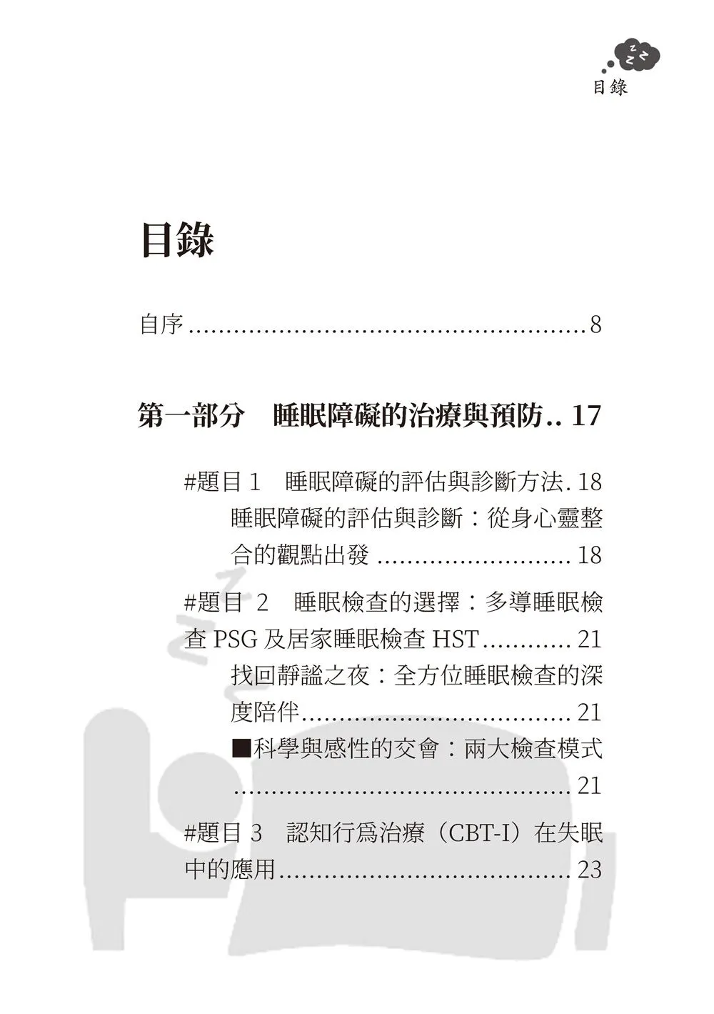 9786264475204_b2