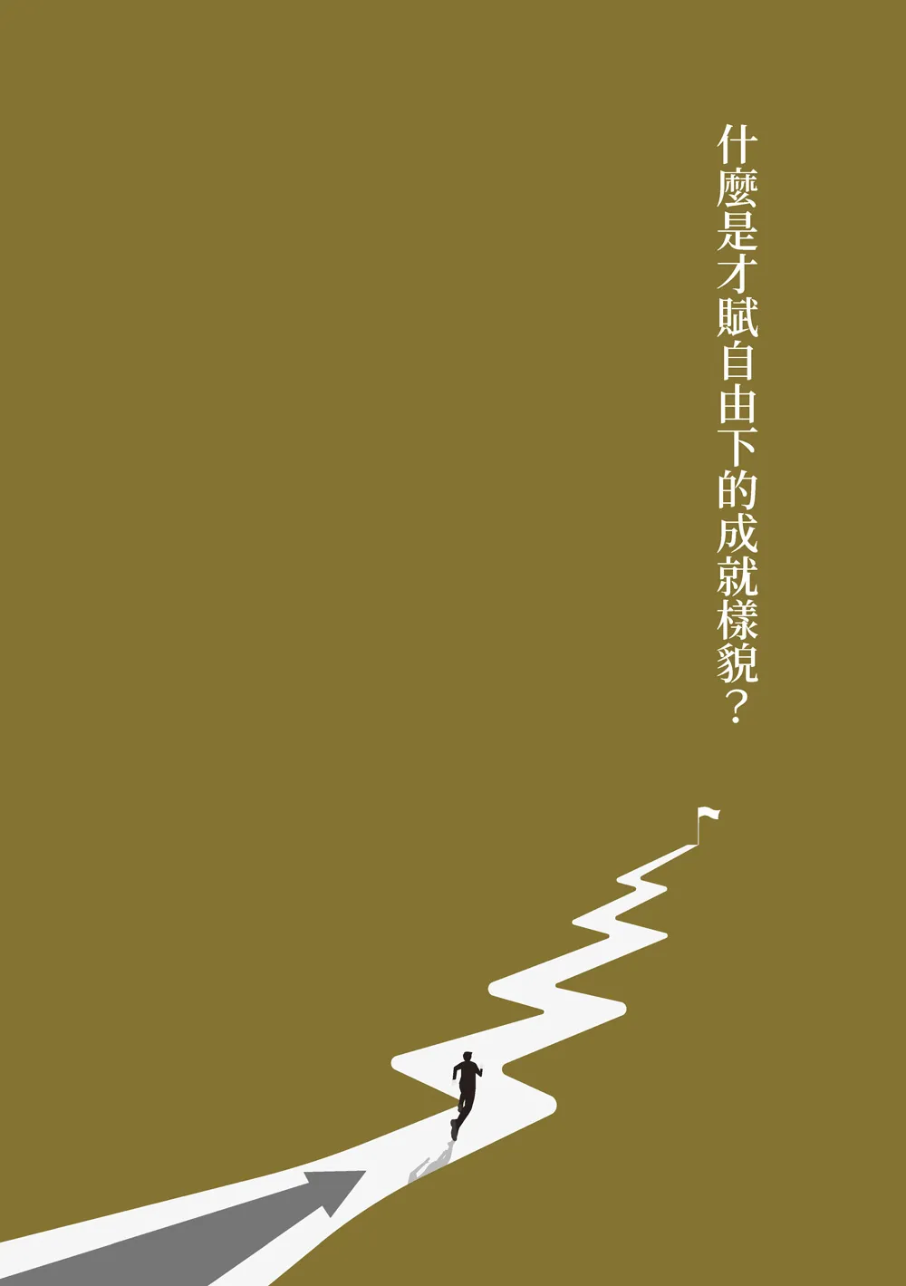 9786264476508_b1