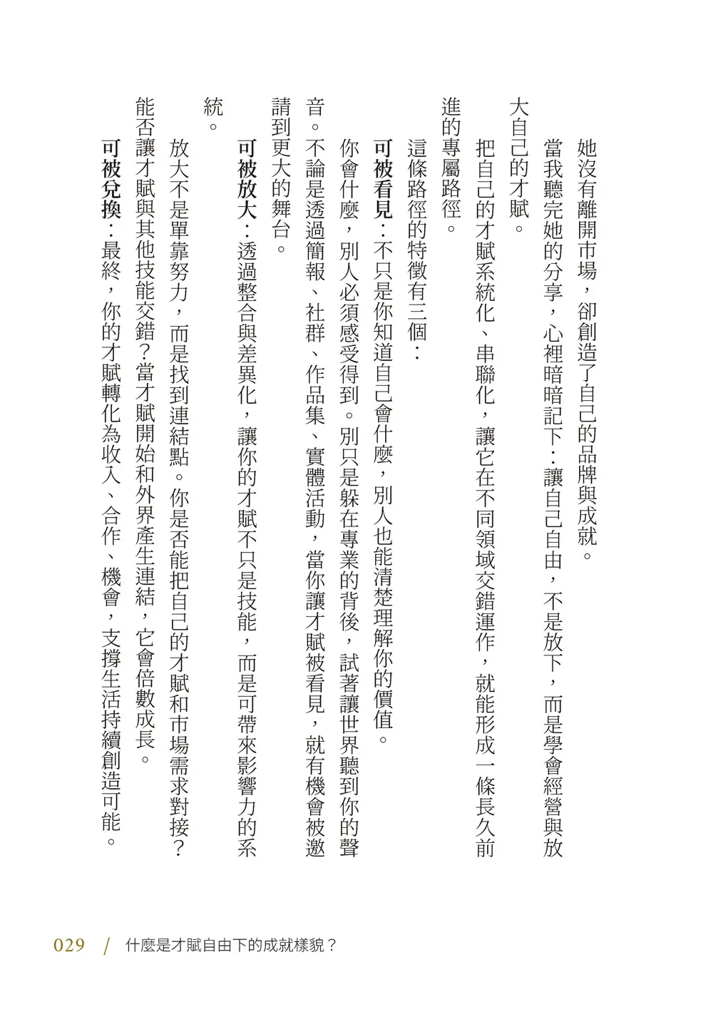 9786264476508_b3