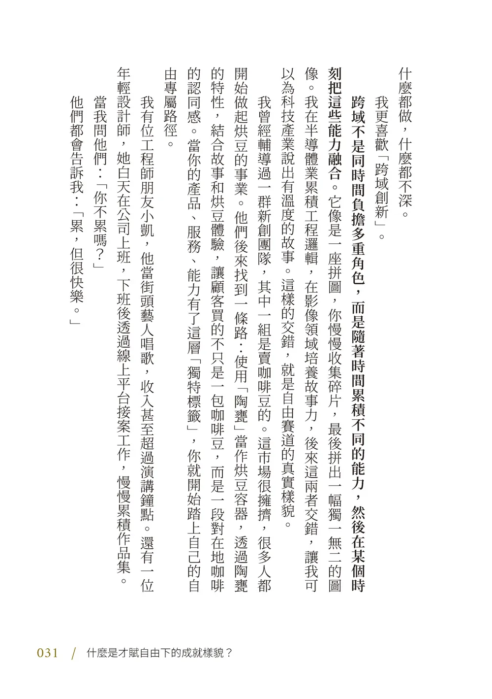 9786264476508_b5