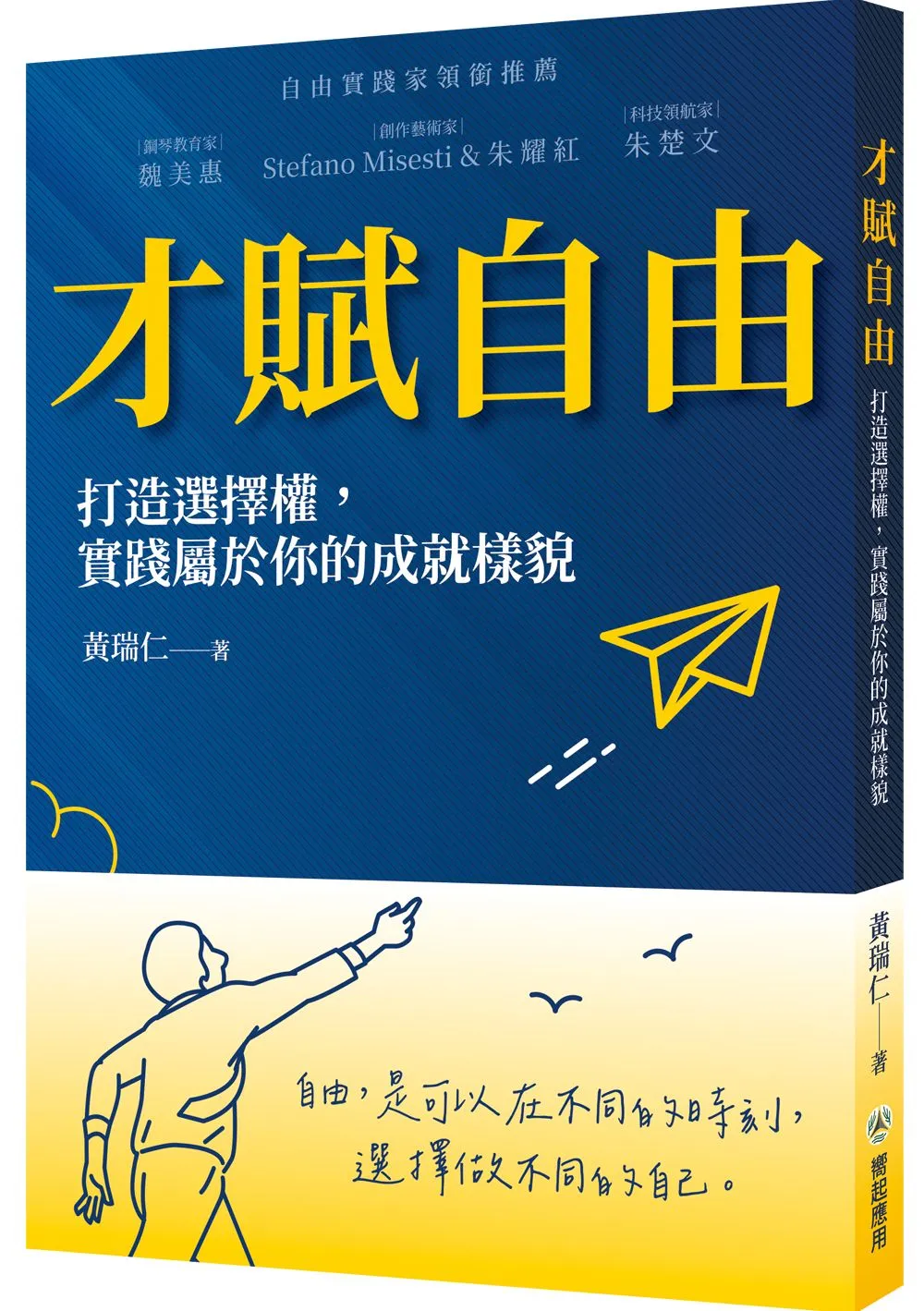 9786264476508_bc