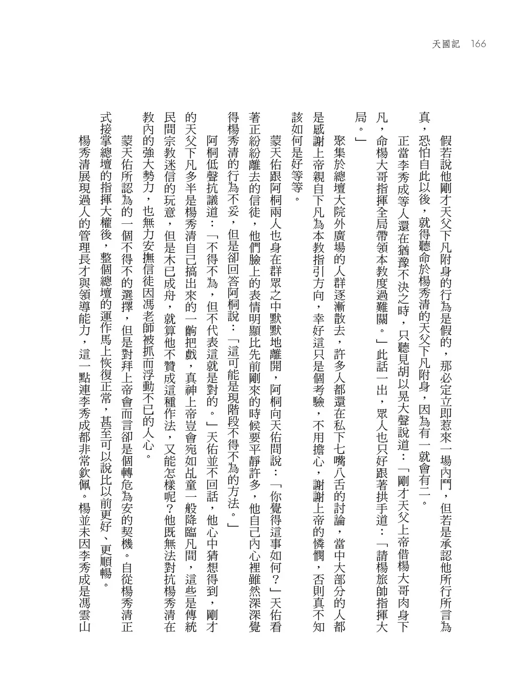 9786267018088_b7